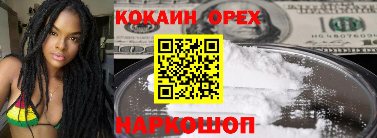 КОКАИН Перу  КОКАИН Перу  Вход с VPN  КОКАИН  Ялуторовск 