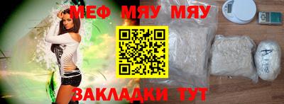 мет Кулебаки