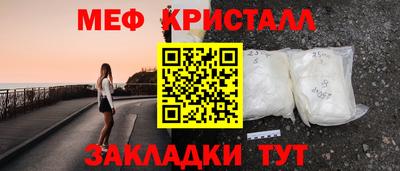 мет Кулебаки