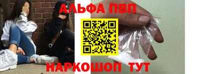 стафф Кунгур
