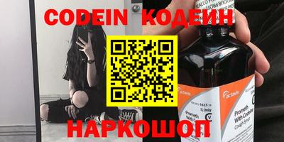 кокаин перу Кумертау