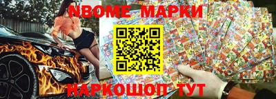 стафф Кунгур