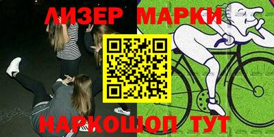 кокаин перу Кумертау