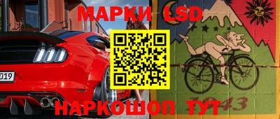 кокаин перу Кумертау