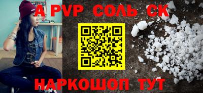стафф Кунгур