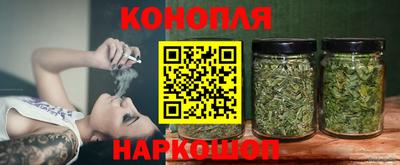 стафф Кунгур