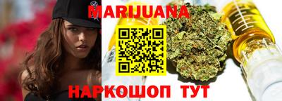 стафф Кунгур