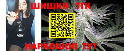 стафф Кунгур