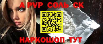 стафф Кунгур