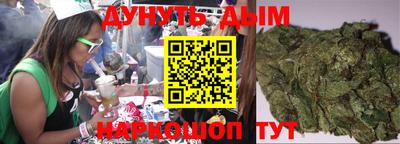 стафф Кунгур
