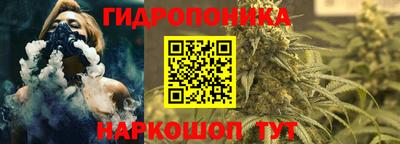 стафф Кунгур