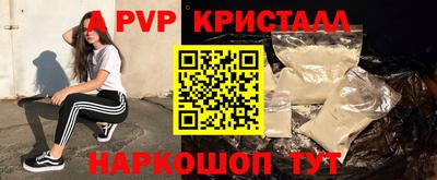 стафф Кунгур