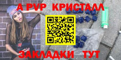 кокаин перу Кумертау