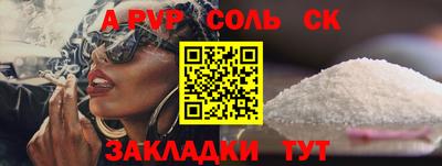 мет Кулебаки
