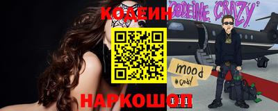 кокаин перу Кумертау