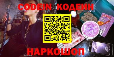 кокаин перу Кумертау