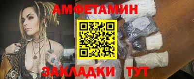мет Кулебаки