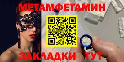 стафф Кунгур