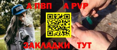 стафф Кунгур