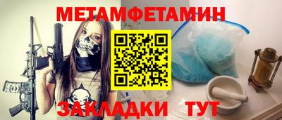 кокаин перу Кумертау