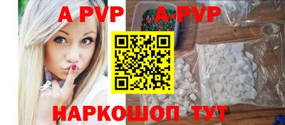 стафф Кунгур
