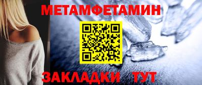 стафф Кунгур