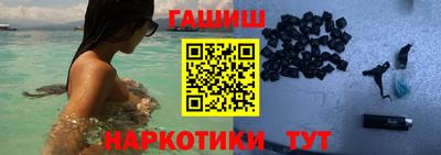 стафф Кунгур