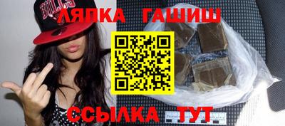 стафф Кунгур