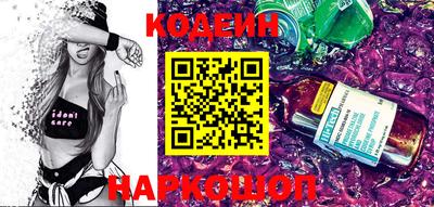 стафф Кунгур