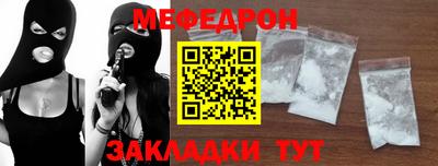 мет Кулебаки