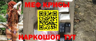 кокаин перу Кумертау
