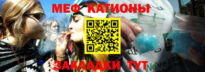 стафф Кунгур