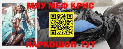кокаин перу Кумертау