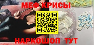 кокаин перу Кумертау