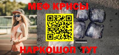 мет Кулебаки