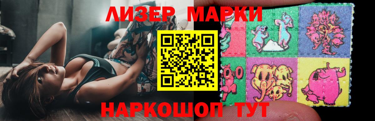 LSD-25 экстази ecstasy Ялуторовск