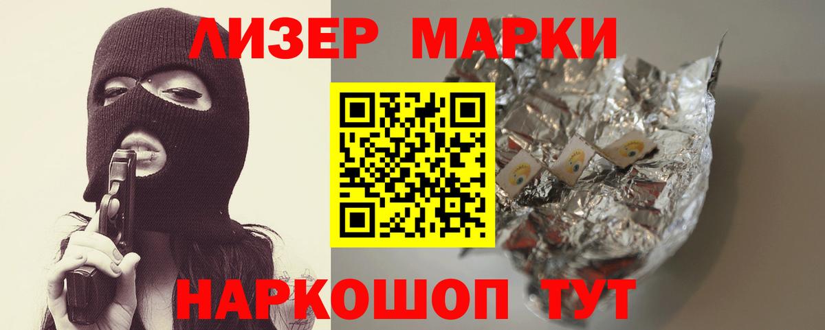 Ялуторовск  Лсд 25 экстази кислота  ЛСД экстази  Вход с VPN 