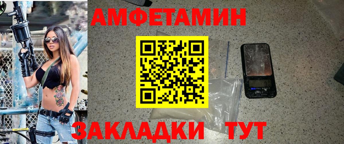 Ялуторовск  Первитин  Вход с VPN  Первитин пудра 